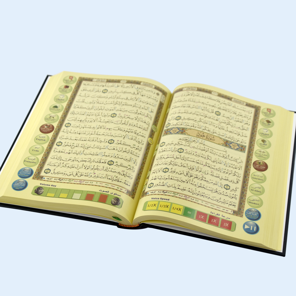 High-Quality Quran Printing Service with Point-and-Read Function