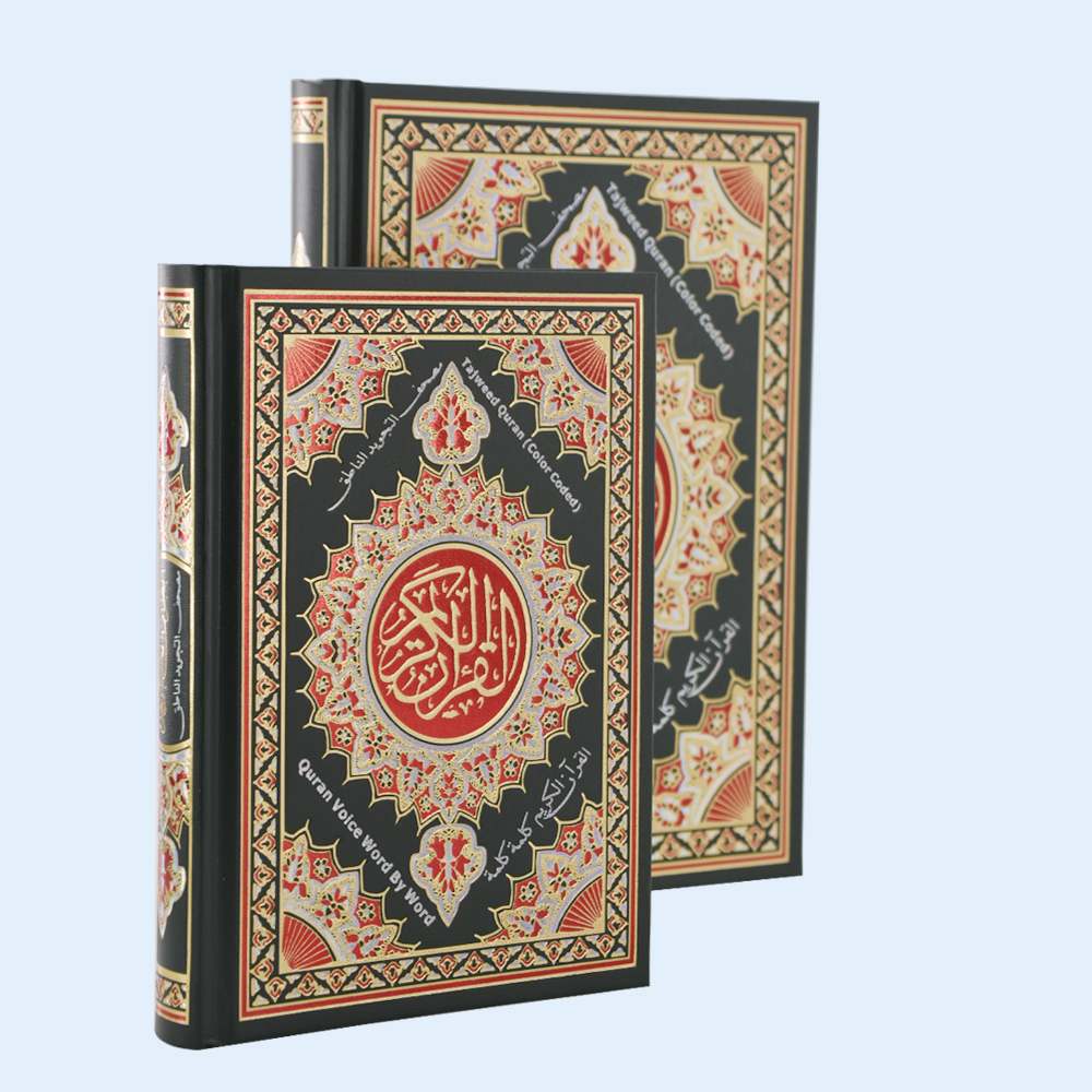 High-Quality Quran Printing Service with Point-and-Read Function