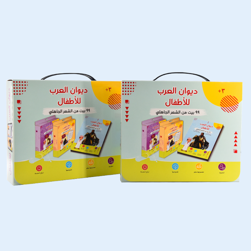 Learning Stationery Gift Box Set