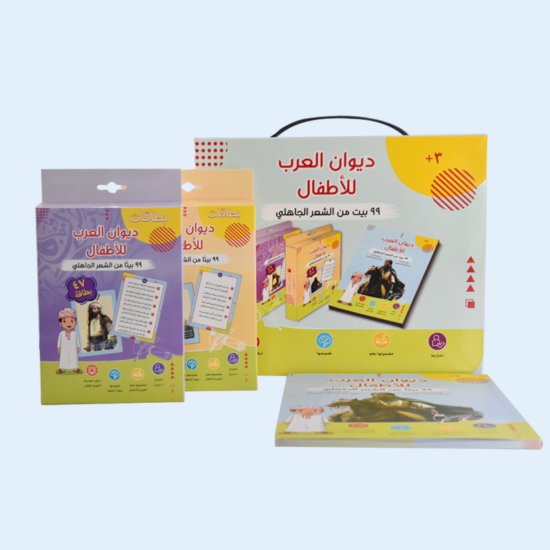 Learning Stationery Gift Box Set