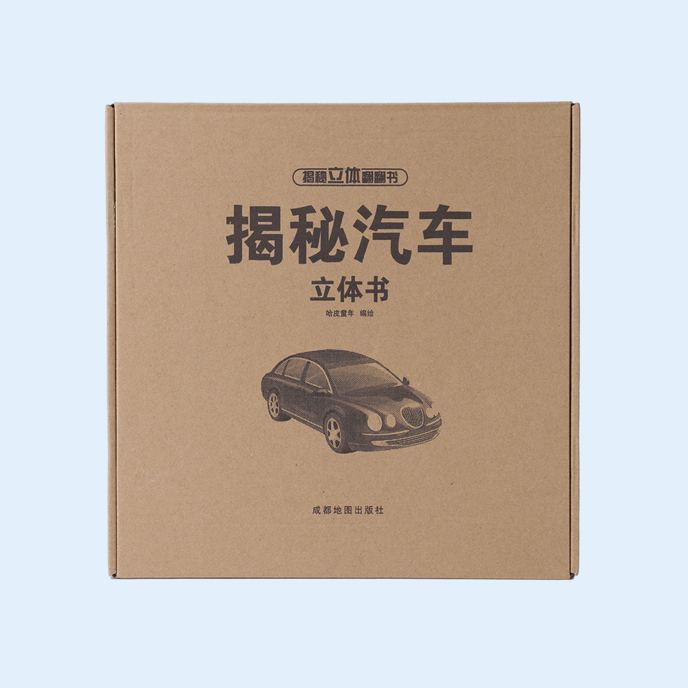 Professional Custom Pop up 3D Book for Car