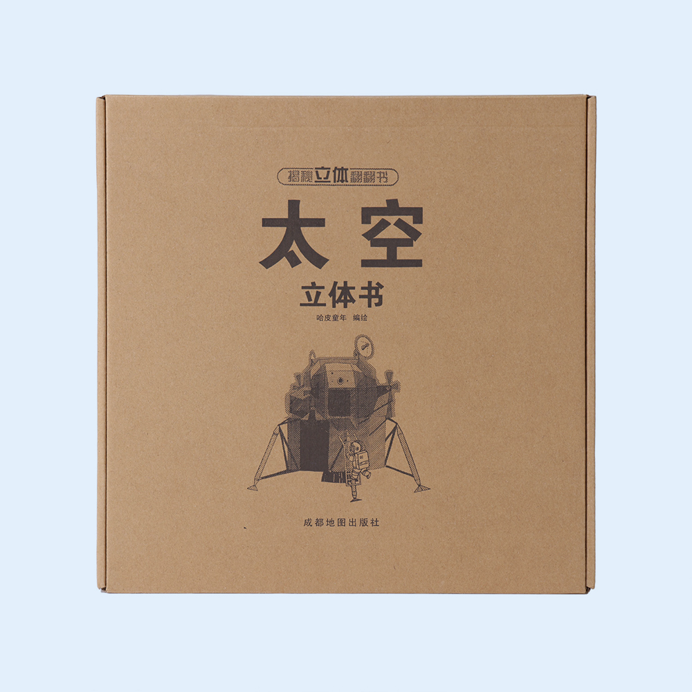 Professional Custom Pop up 3D Book for Space