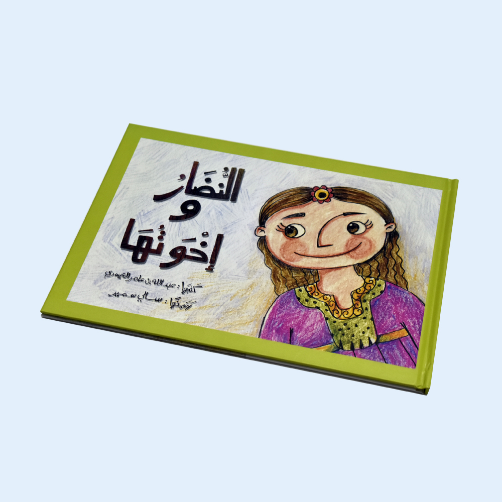Right turn Hardcover Story Book