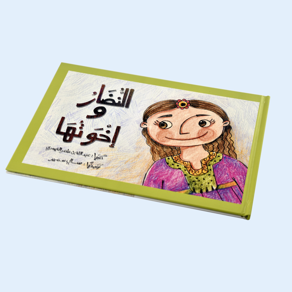 Right turn Hardcover Story Book