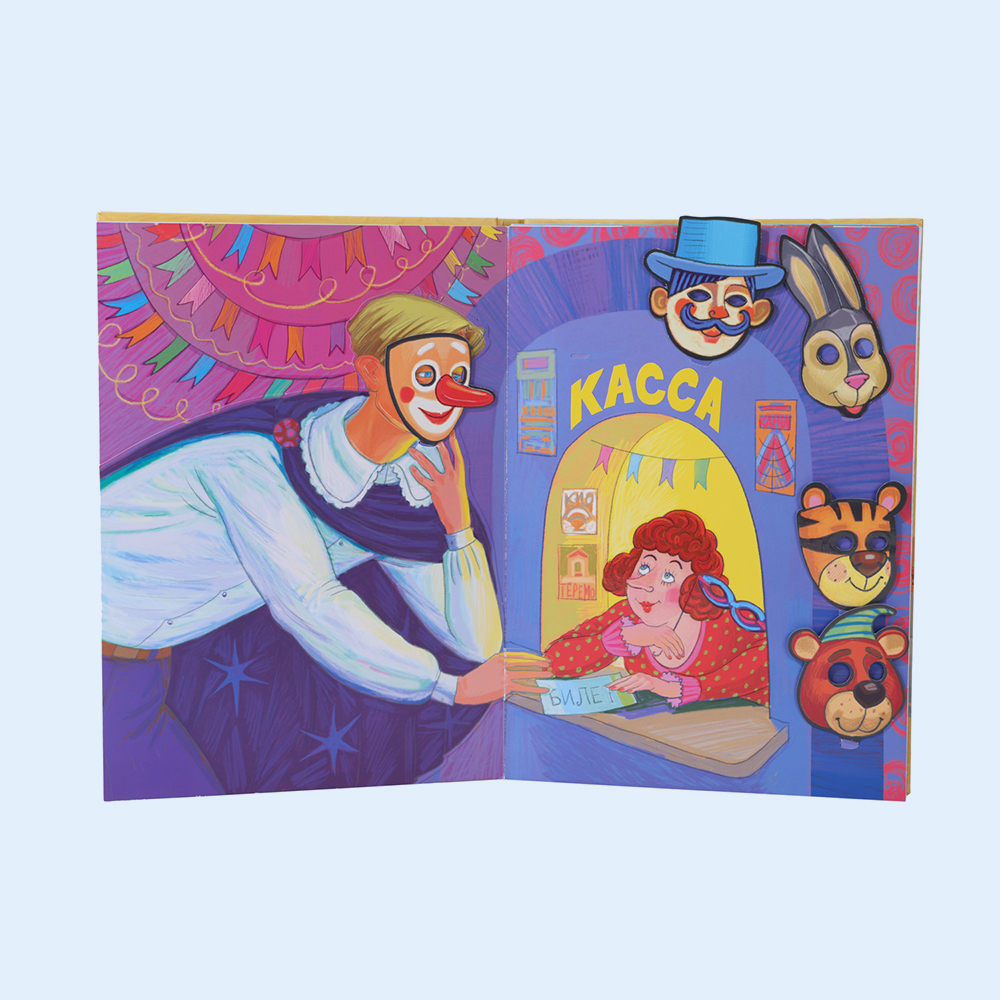 Customized Pop-up Book for Children