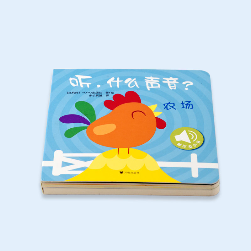 Children Push Button Sound Books Audio Board Book with Buttons Sound Module