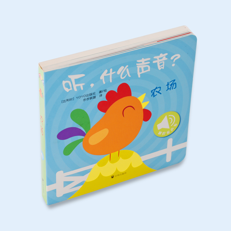 Children Push Button Sound Books Audio Board Book with Buttons Sound Module