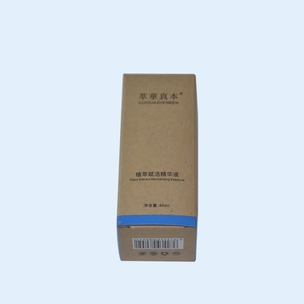 Customized Kraft Paper Luxury Skincare Paper Packaging