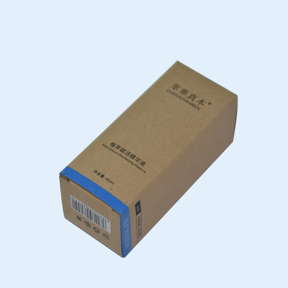 Customized Kraft Paper Luxury Skincare Paper Packaging