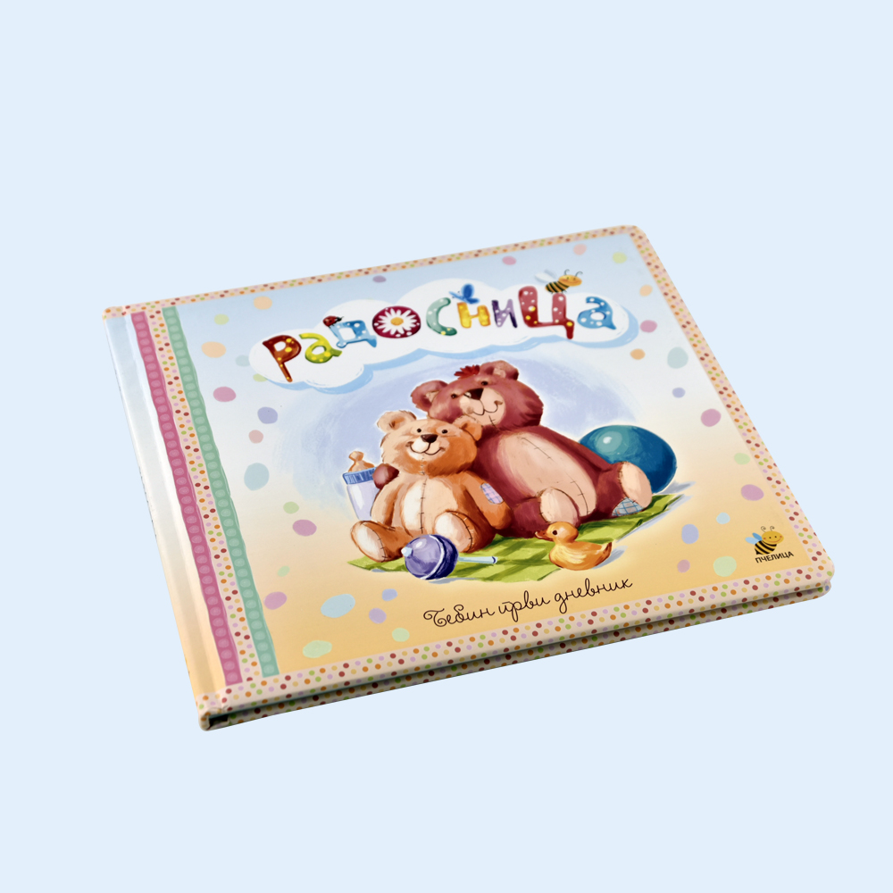 Customized Hardcover Story Book