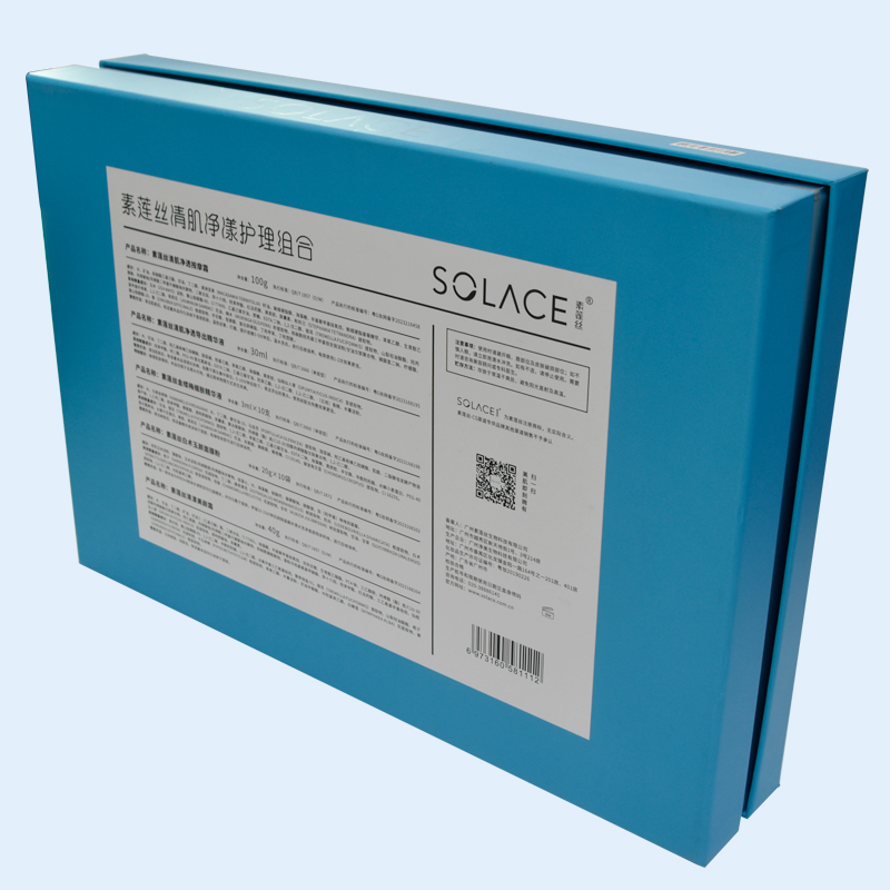 Skincare Packaging Box Matt Lamination Wholesale