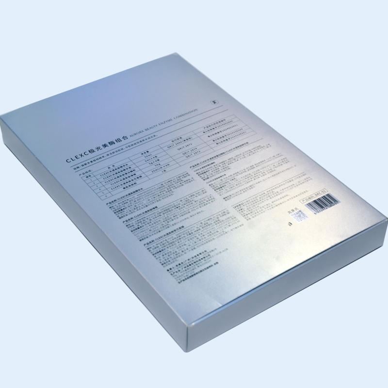 Silver Cardboard Skincare Lid & Bottom Paper Box