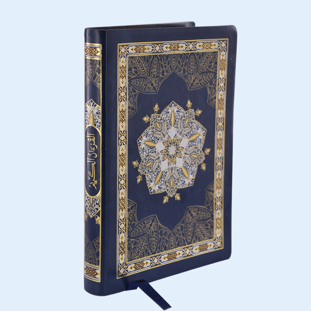 Best Quality Custom Quran Book Available in All Sizes with Fancy Design