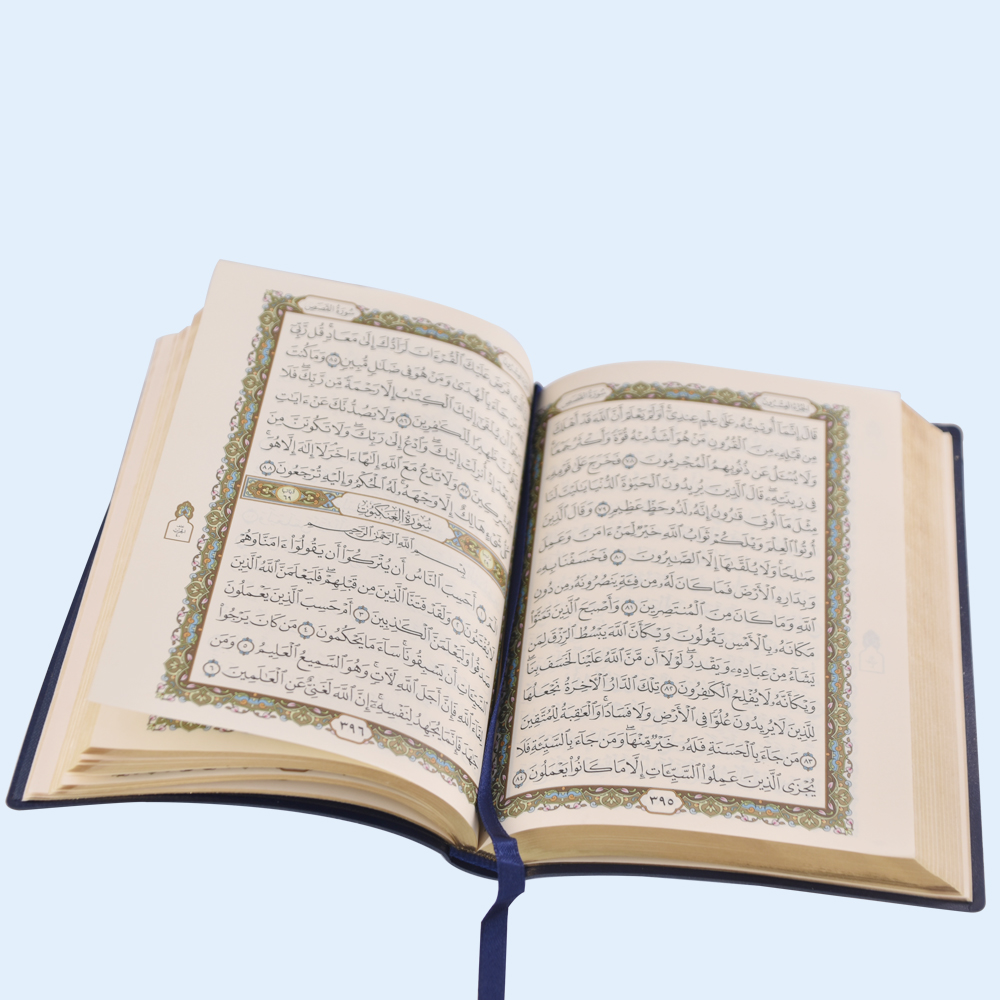 Best Quality Custom Quran Book Available in All Sizes with Fancy Design