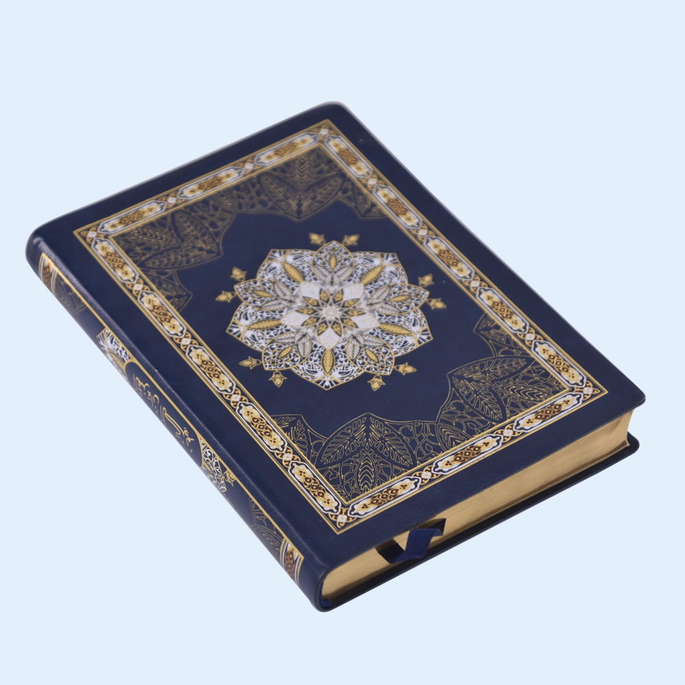 Best Quality Custom Quran Book Available in All Sizes with Fancy Design
