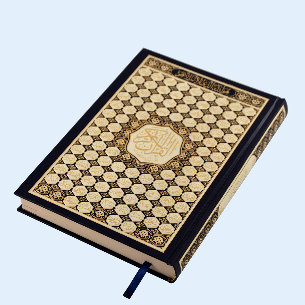 Newly Customized Quran Books Printed in All Sizes with Fancy Designs
