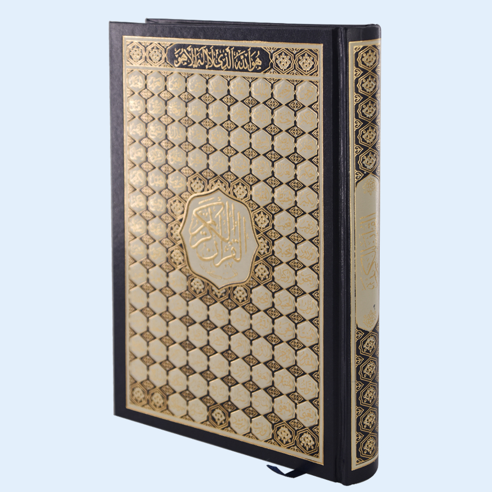Newly Customized Quran Books Printed in All Sizes with Fancy Designs
