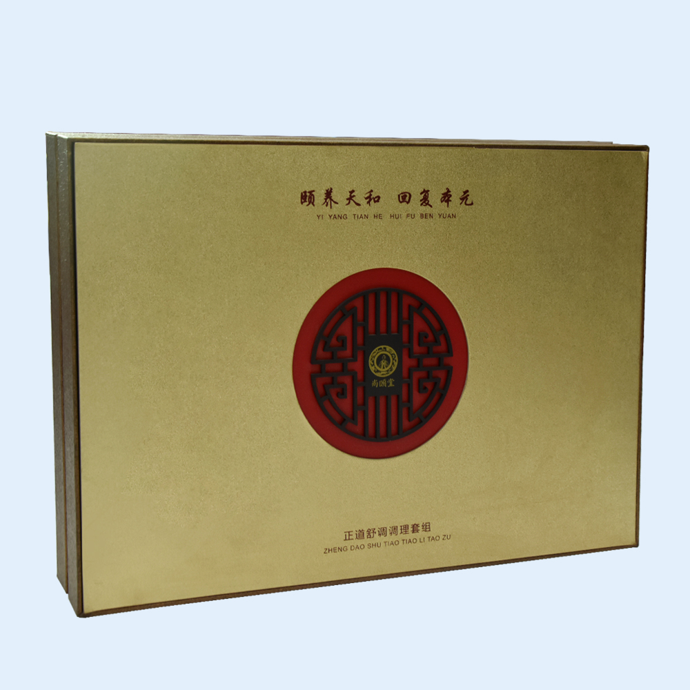 Special Paper Heaven and Earth Cover Gift Box
