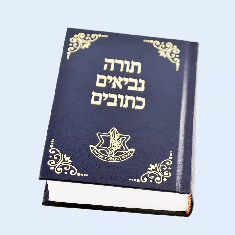 Custom Hardcover Bible Cover with Gold Stamping & Embossed Logo