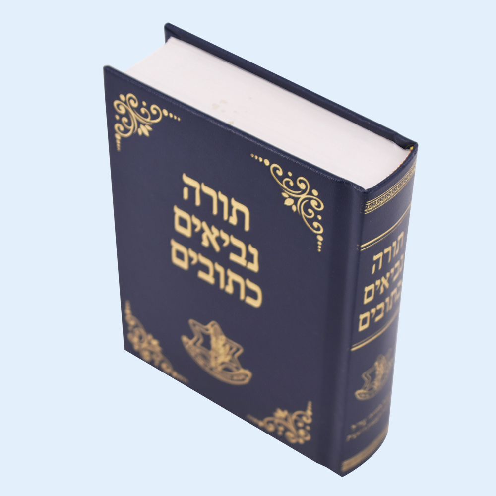 Custom Hardcover Bible Cover with Gold Stamping & Embossed Logo