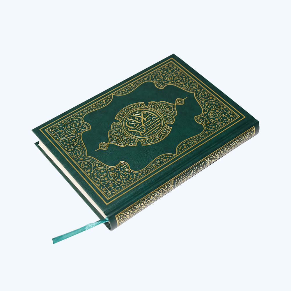 High - Quality Quran Printing Service