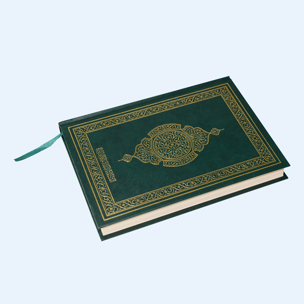 High - Quality Quran Printing Service