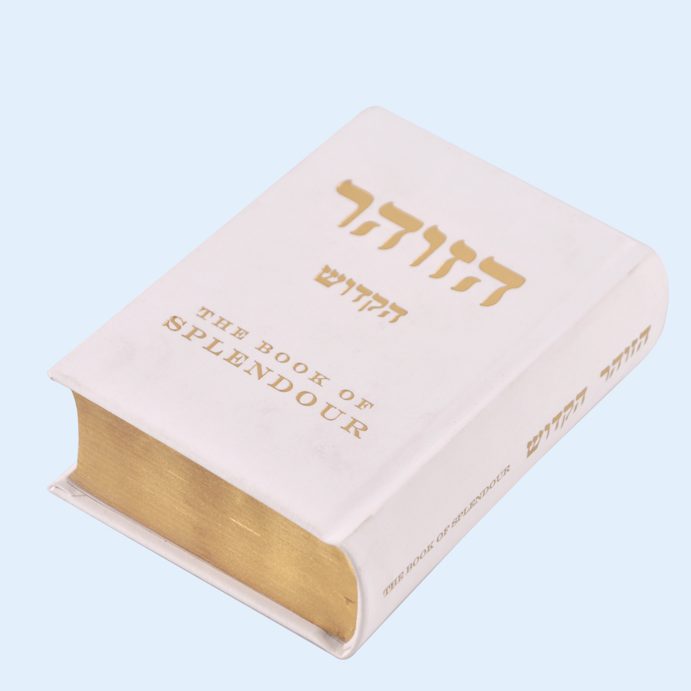 2026 Custom Hebrew Bible Printing with Gold Embossed Logo