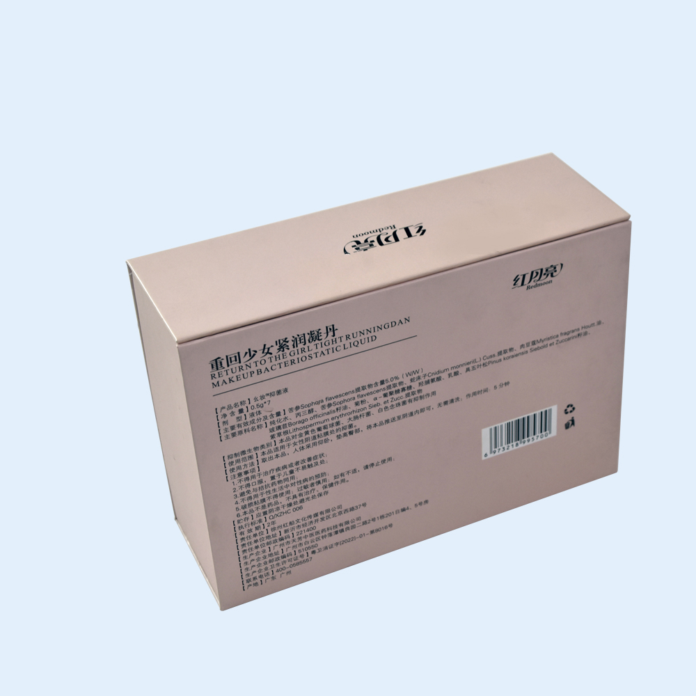 Luxury Custom Cardboard Paper Gift Box with Spot UV Printing Packaging