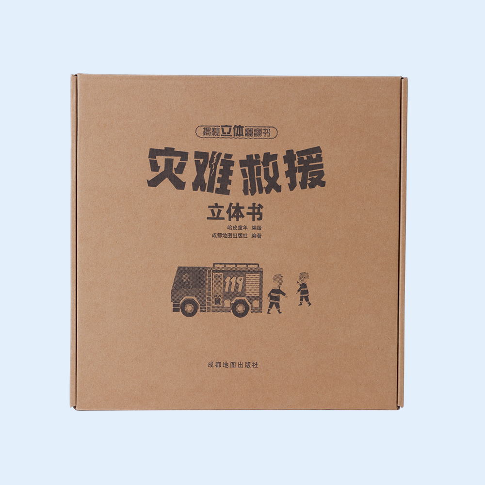 Professional Custom Pop up 3D Book for Disaster Relief